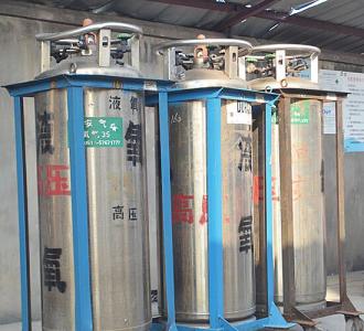 低温液态杜瓦瓶